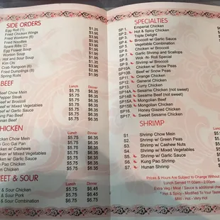 More commonly ordered items: Egg Rolls, Sweet and Sour chicken, Lo Mein, and Fried Rice. Try the fried Dumplings.