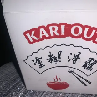 Rice to-go box