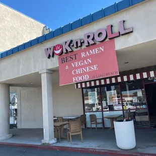 the front of a restaurant