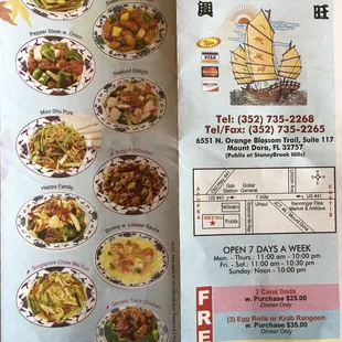 a menu for a chinese restaurant