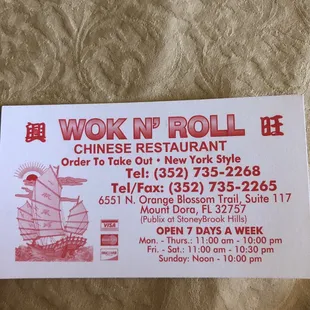 a chinese restaurant