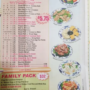 Back right of to-go menu