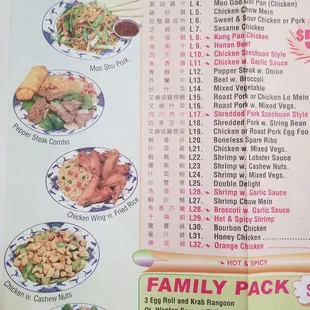 Back left of to-go menu