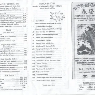 a menu for a chinese restaurant