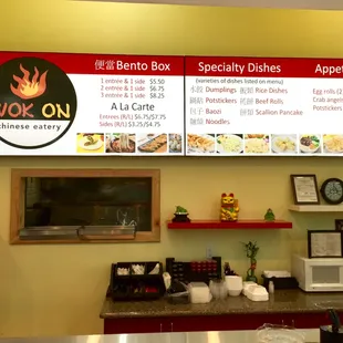 Menu as of May 2015