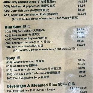 Nov 2024 menu