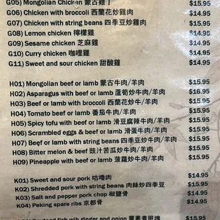 Nov 2024 menu