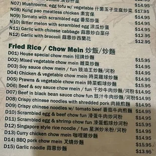 Nov 2024 menu