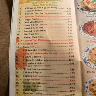 a menu for a chinese restaurant