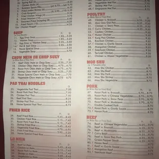 Menu: Page 2 of 4: June 2018