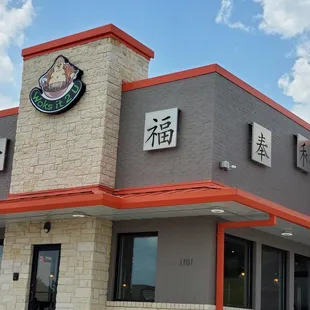 the outside of a restaurant