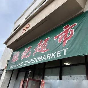 Back of the store entrance.