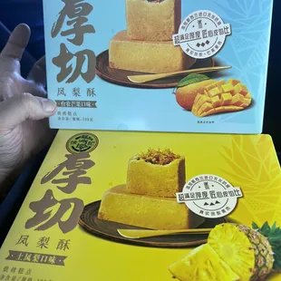 Mango and Pineapple Cake