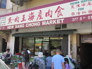 New Sang Chong Market