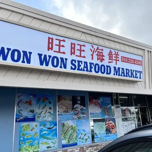 won won seafood market