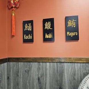 Some artwork on the walls.