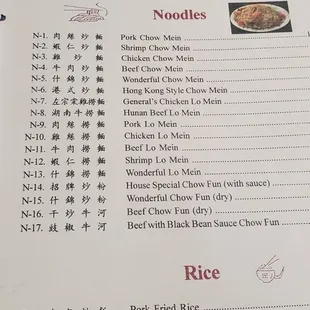 menu