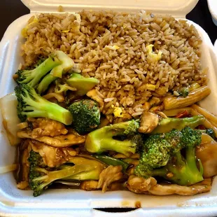 Chicken and Broccoli w/ Fried Rice (Lunch Combo)