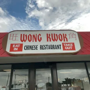 the front of the restaurant