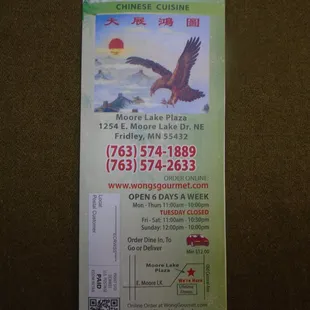 Paper takeout menu.