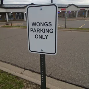 A couple of reserved parking spots out front.