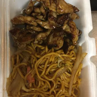 One Entree Hibachi chicken with Lo Mein