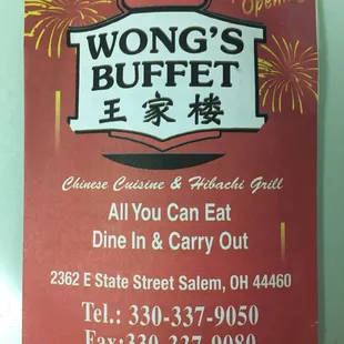 the menu for the restaurant