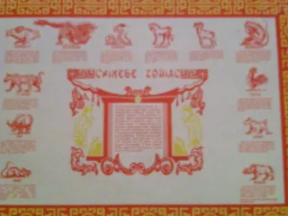 Szechuan Garden