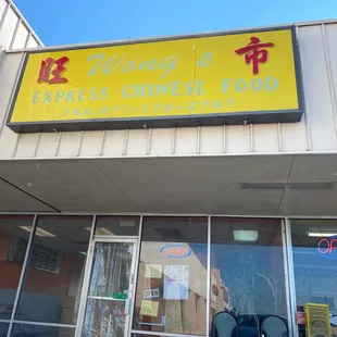Picture of the outside establishment