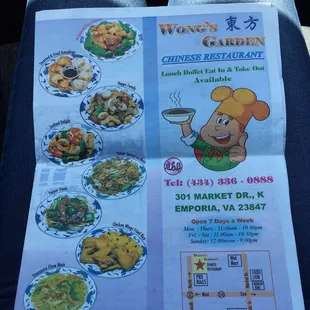 a menu for a chinese restaurant