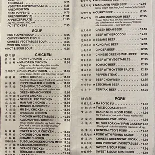 Menu on 1/26/20
