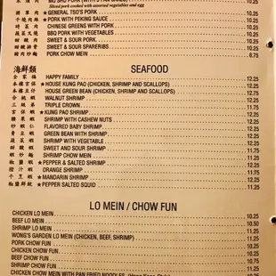 Dinner Menu 3 Of 4 April 2017