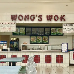Wong's Wok in the Logan Valley Mall!