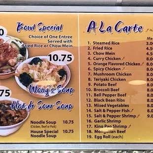 Menu as of 2022/06/23