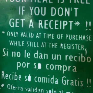 Receipt policy