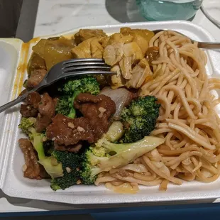 Combo A 2 entrees and rice/chow mein. Too salty for me