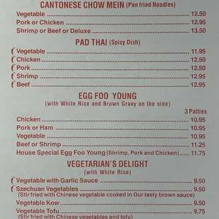the menu of the restaurant