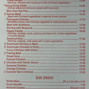the menu of the restaurant