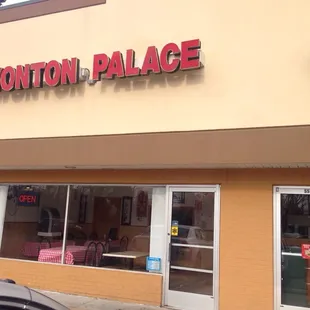 Quick small Chinese restaurant 2-3 small tables if you want to eat here. Food is generally good and large portion.