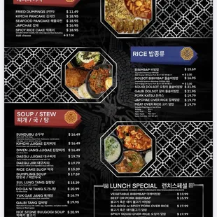 Menu is QR scan only. (menu as of April 2024)