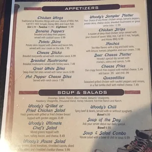 Menu as of 7/3/17