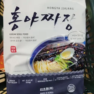  bag of korean soul food