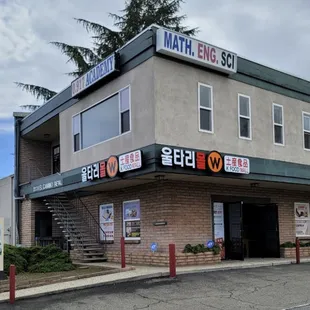 the front of the store