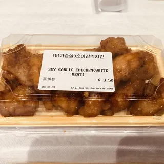 Soy Garlic Chicken