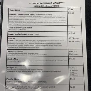 Current menu
