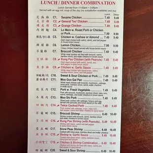 Lunch Menu Jan 6, 2023