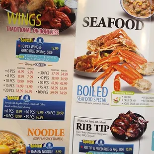 a menu for a seafood restaurant