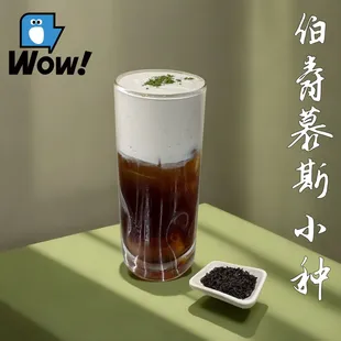 Lapsang Souchong with Earl Grey Mousse