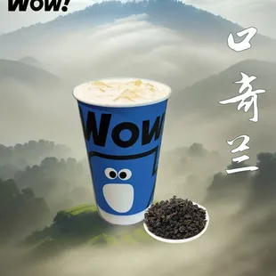 Qilan Oolong Milk Tea