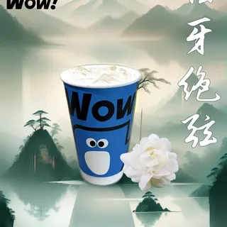 伯牙绝弦 The Best Jasmine Milk Tea